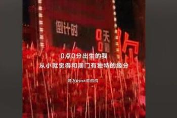 传递我的中国心