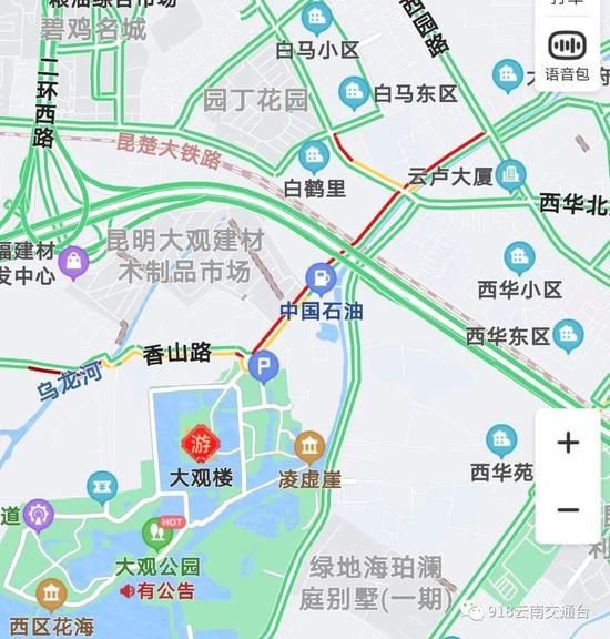 （大观公园周边道路）