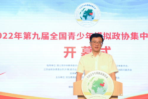  活动创始人、活动组委会主任、致公党中央教育委员会副主任、江苏省政协港澳台侨（外事）委员会副主任、安生教育科学研究院院长张梧华