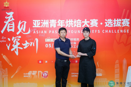 深圳市旅游协会副会长韩宁为盘式甜品获奖选手颁奖