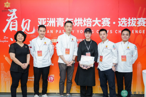 2023 亚洲青年烘焙大赛选拔赛盘式甜品获奖选手与裁判、主办方合影