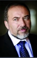  ·阿维格多·利伯曼