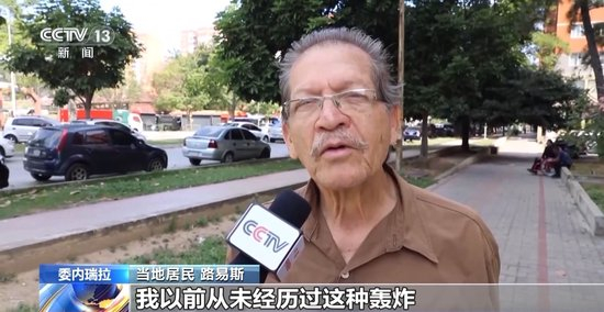 俄公布总统官邸遇袭细节,乌欧“不认”