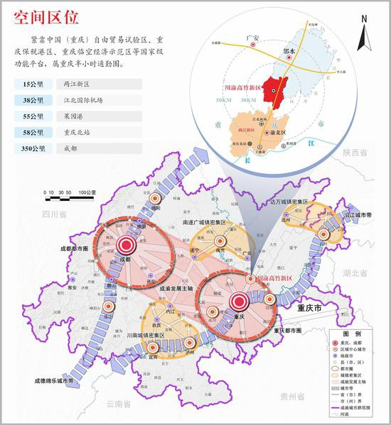  高竹新区空间区位图。本文图片除署名外，均由高竹新区供图