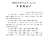 女子被丈夫和闺蜜背叛案件二审开庭 曾感恩婆婆把自己当女儿，今天婆婆却给第三者当证人 丈夫：不能听她一面之词