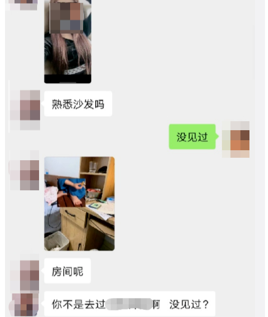 ↑谢小姐提供的晚风与于某的聊天截图