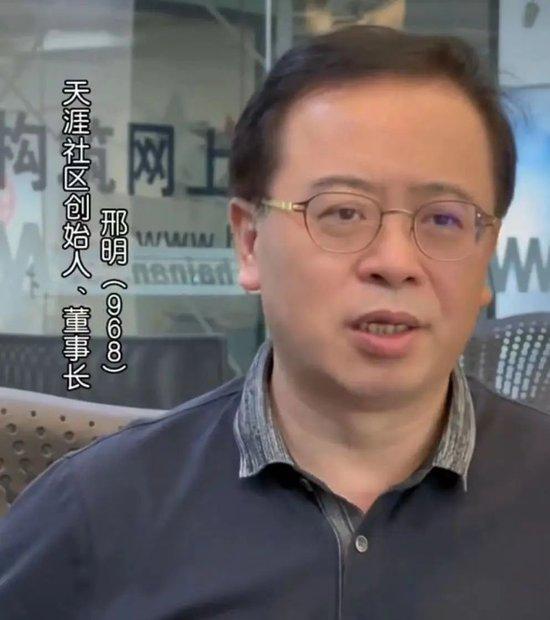 对话天涯创始人，最坏打算是“就让它成为时代的眼泪”