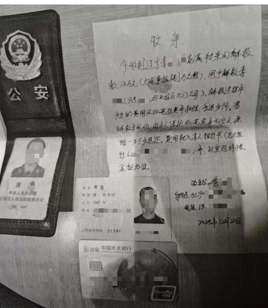 资料图 图源：中国新闻周刊