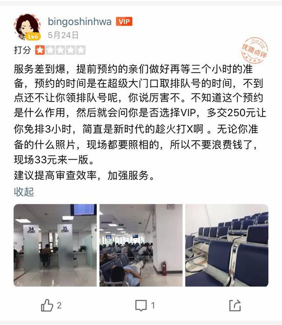  图片来源/大众点评截图