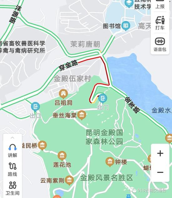 （金殿周边道路）