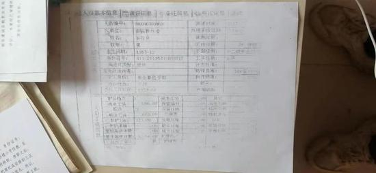  人社局档案显示，“孙存良”于2018年1月办理了退休手续。 受访者供图