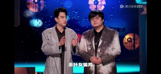 　《怎么办！脱口秀专场》剧照