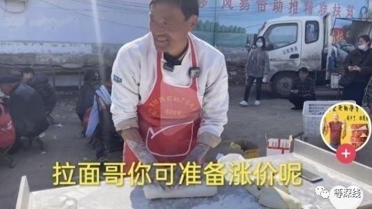 2月21日，唐哥前往石井大集拍摄拉面哥。&nbsp;&nbsp;视频截图