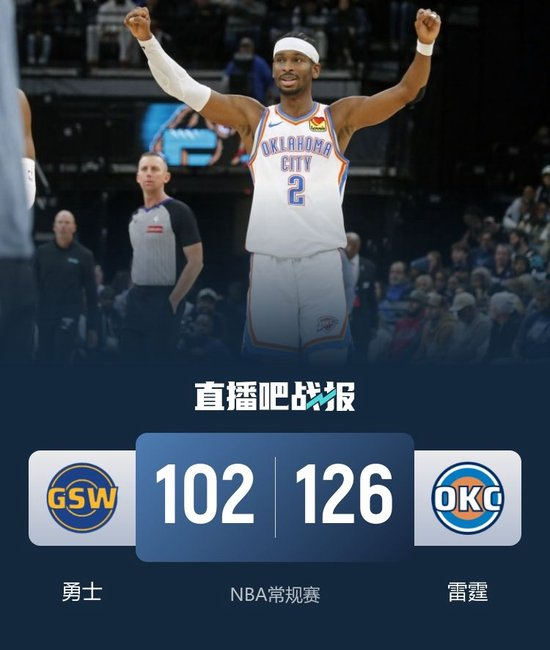 雷霆vs勇士比赛图