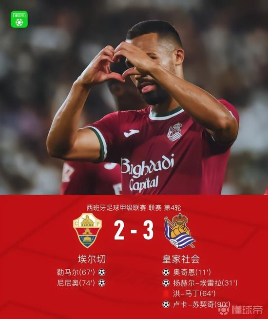 奥奇恩