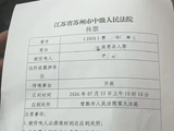 江苏3岁女童遭父亲女友捂死，被告人案发时怀有身孕，承认系因嫉妒男友疼爱女儿痛下杀手，女童父亲：希望判她死刑