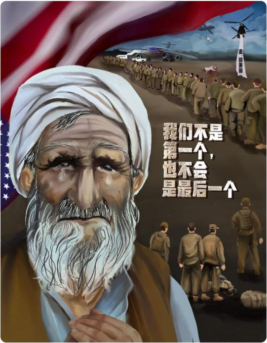 来源：新华网