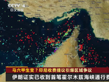 印尼财长：考虑效仿伊朗，在马六甲海峡收“过路费”！新加坡、马来西亚紧急表态