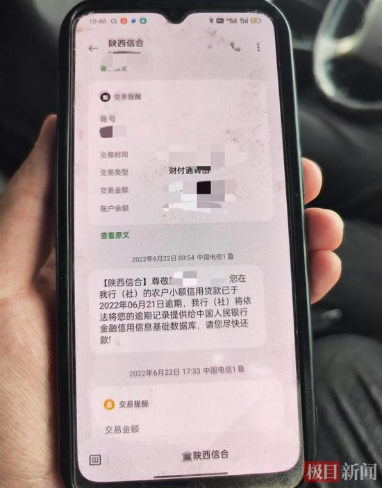 短信诈骗了怎么办啊