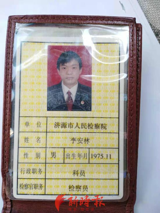  李安林出具的工作证件 本文照片均由受访者供图