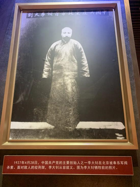 李大钊牺牲前的照片。中国青年网记者 宋莉 摄