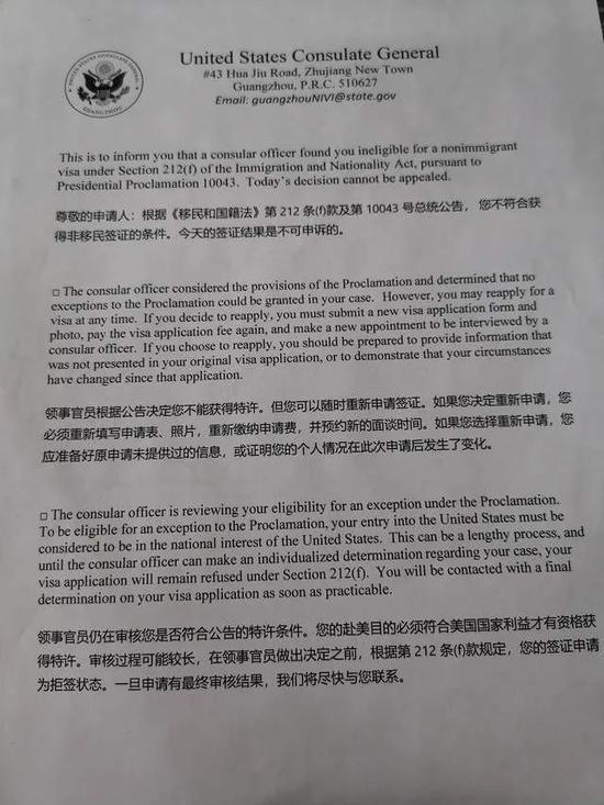 深度观察：粗暴拒签！美国在焦虑什么？_手机新浪网