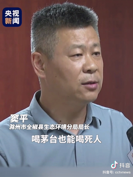 图/来源央视新闻
