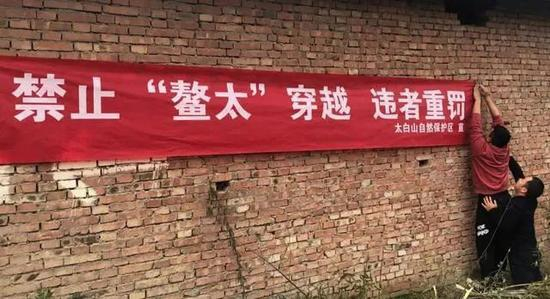 驴友穿越“鳌太线”伤亡事故频发，2018年陕西眉县和太白县曾发布联合公告全面禁止穿越鳌太线