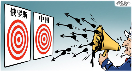 ▲ 乌克兰危机爆发以来，美国发起针对俄罗斯的高烈度舆论战，同时将中国污蔑为“帮凶”。 （漫画 | 刘蕊）