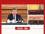 两会第一观察｜两场团组活动，一份民生关切