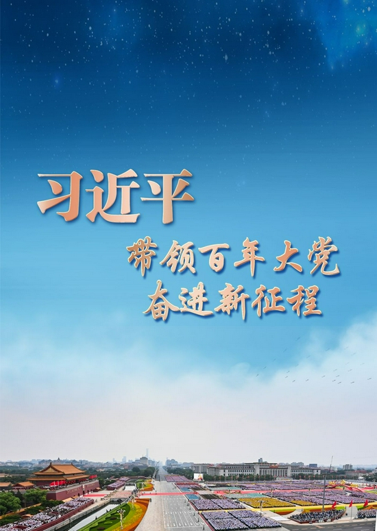 海报制作：秦迎、施鳗珂、刘茜