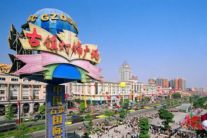  古镇灯饰广场（图源：网络）