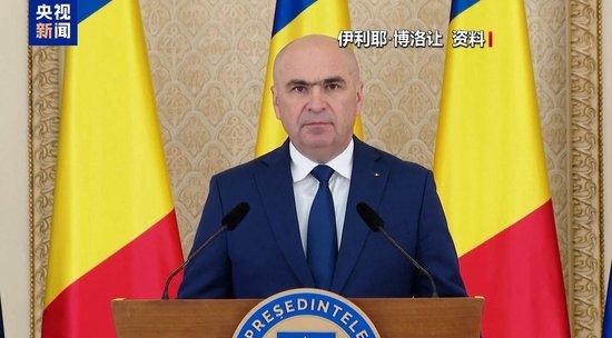 罗马尼亚总理：不会向乌克兰派遣军队