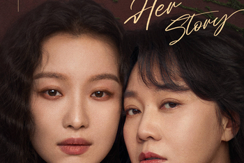 女性主义