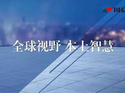 国信证券：中国平安全年业务符合预期 维持买入评级