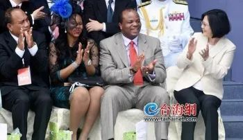 ▲蔡英文与斯威士兰国王姆斯瓦蒂三世见面（台媒图）