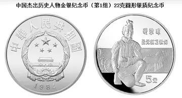 除以上几种规格和面额不对应的例子外，面额标注还有以下几个特例：