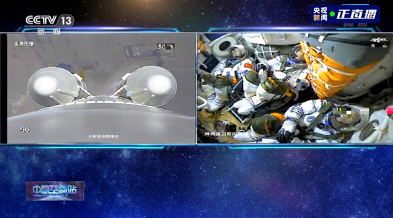  图源 | 央视新闻