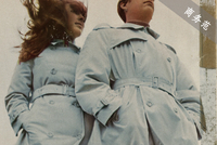 汤唯、凯特王妃都爱的老钱单品，何以经久不衰