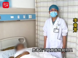 至少被3条以上毒蛇咬了10多口，26岁男子不慎踩中蛇窝，左腿肿胀发紫发黑，伤口不断渗血，一个小时后，彻底陷入休克