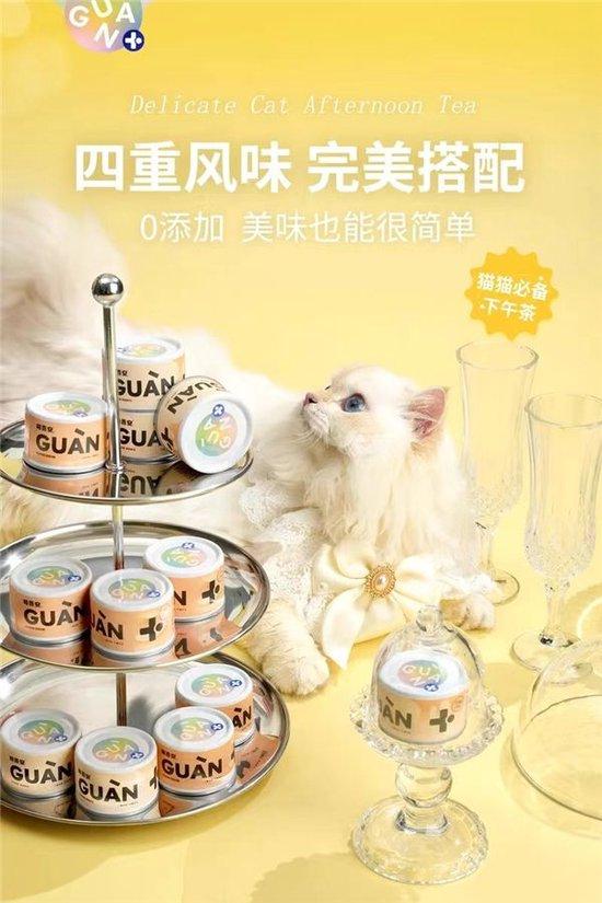 猫罐头哪个牌子质量好性价比高？不容错过的格吾安下午茶零食罐