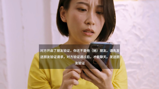 骗子在获利后会主动和受害者断绝联系