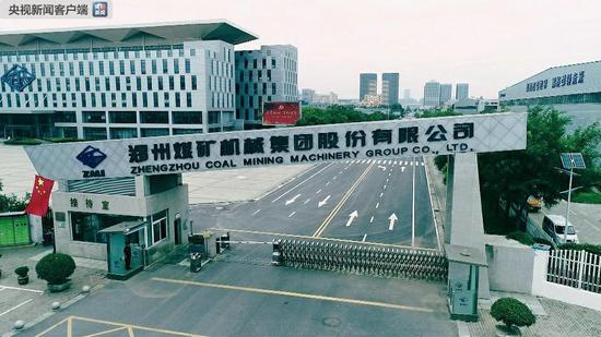 △郑煤机集团前身是始建于1958年的郑州煤矿机械厂，目前已经发展成为全球规模最大的煤矿综采技术和装备供应商、国际领先的汽车零部件制造企业，现有员工18000多名。（央视记者谢岩鹏拍摄）