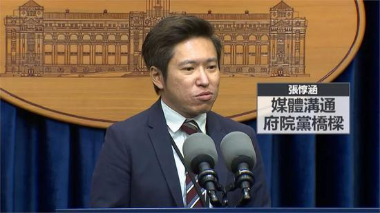  张惇涵资料图。图源：雅虎新闻