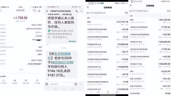 图据受访者