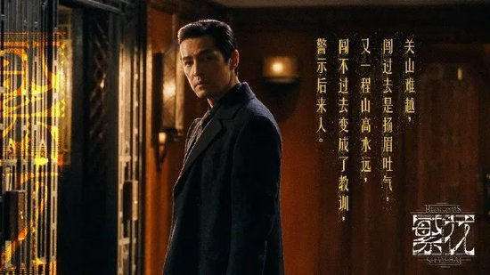 在电视剧《繁花》当中，胡歌饰演宝总