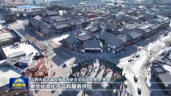 真抓实干 打开改革发展新天地丨沉浸式体验历史+多元化感受非遗 陕西山西激活文旅消费新动能_新浪新闻