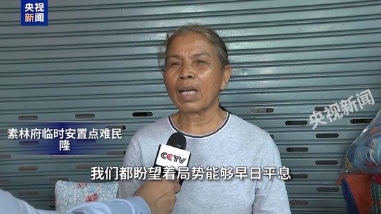 河北承德兴隆县部分村庄发生山洪泥石流
