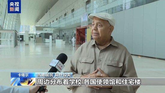 卡塔爾民眾強烈譴責以色列襲擊 指美偏袒縱容喪失信譽