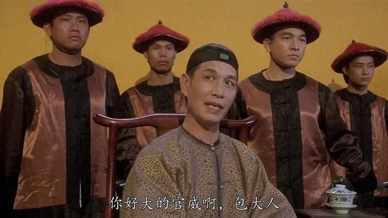  刘洵在《九品芝麻官》中饰演太监。图/豆瓣影片资料